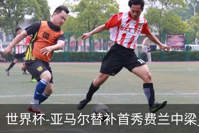 世界杯-亚马尔替补首秀费兰中梁 西班牙27射0-0佛得角